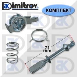 Ремонтен комплект брава врата Volkswagen Caddy Polo